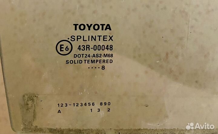 Заднее правое стекло toyota avensis t250 2007 год
