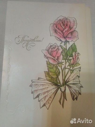 Открытка СССР Н.Жукова