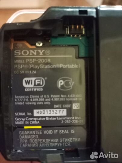 Sony PSP 2008