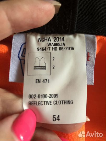 Костюм рабочий, спецодежда