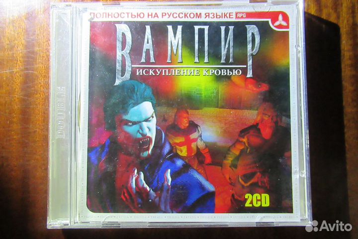 Вампир искупление кровью