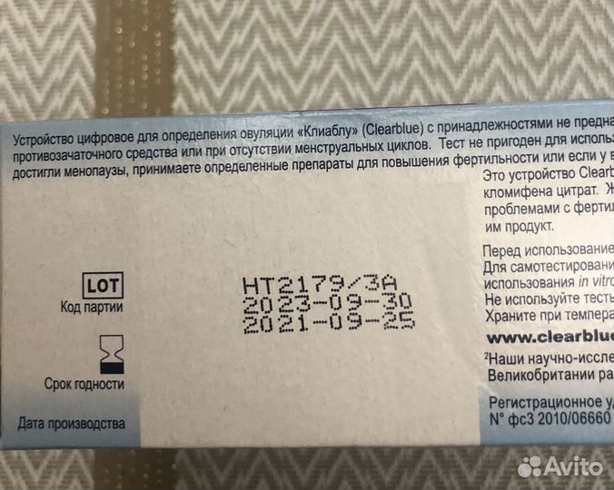Тест на овуляцию clearblue