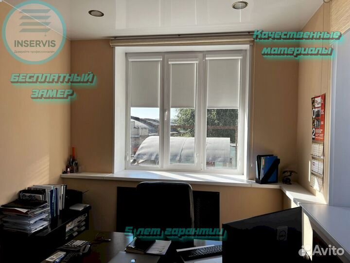 Плиссе на проём