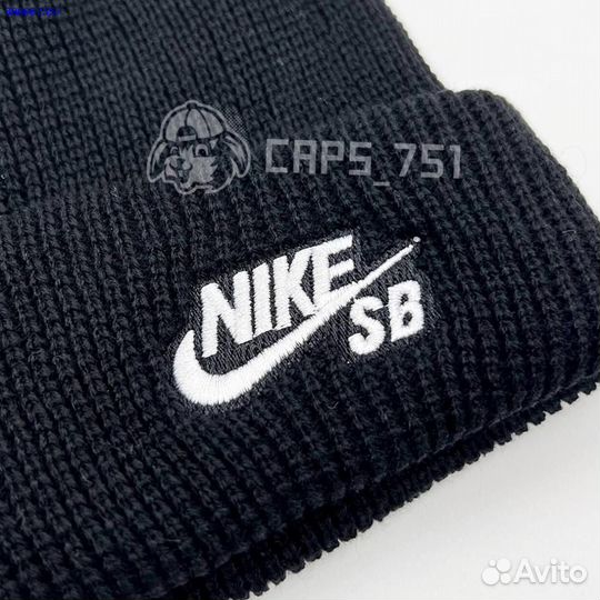 Шапка мужская nike sb