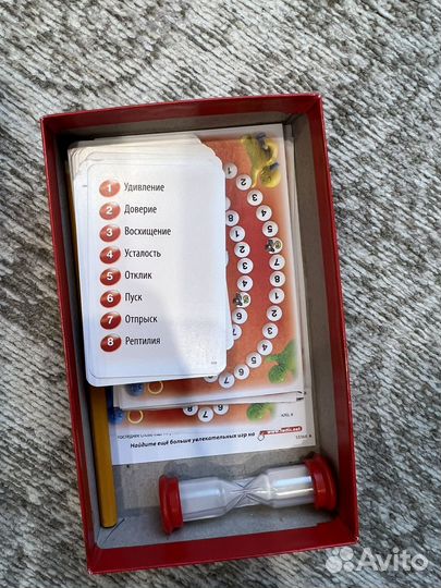 Игра настольная Alias