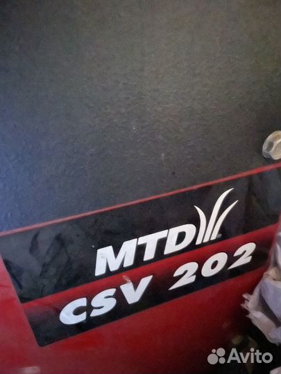 Садовый пылесос