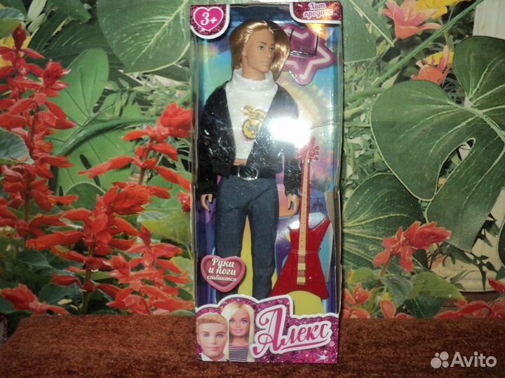 Куклы София, Челси, Ксения