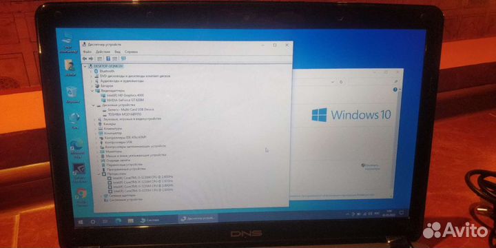 Ноутбук DNS mt50in1