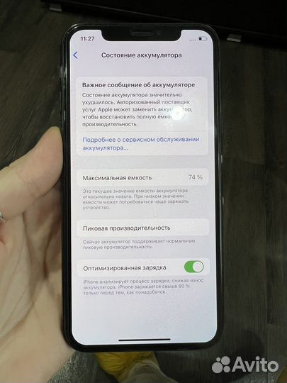 iPhone 10 256 gb