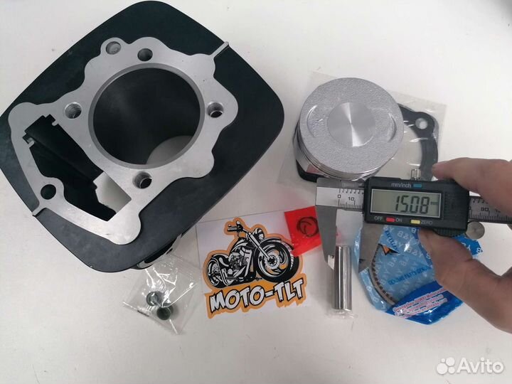 Цпг поршневая 165-166fmm 250cc