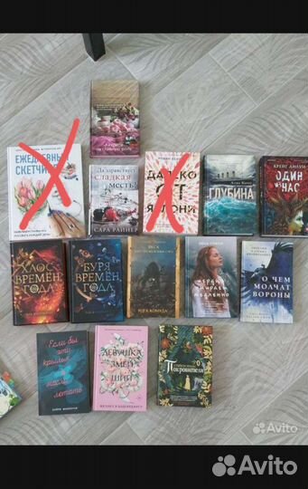 Книги нон-фикшн, фэнтези,ромфант,трилогия М Омер