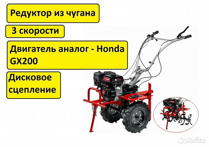 Мотоблок Зубр мтш-500 с вом