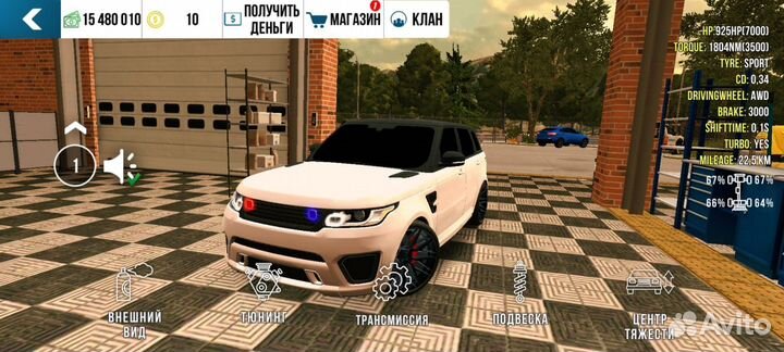 Range Rover SVR Car Parking