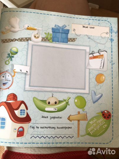 Детский альбом для новорожденного от 0 до 5