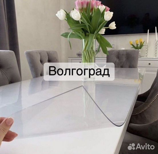 Гибкое стекло