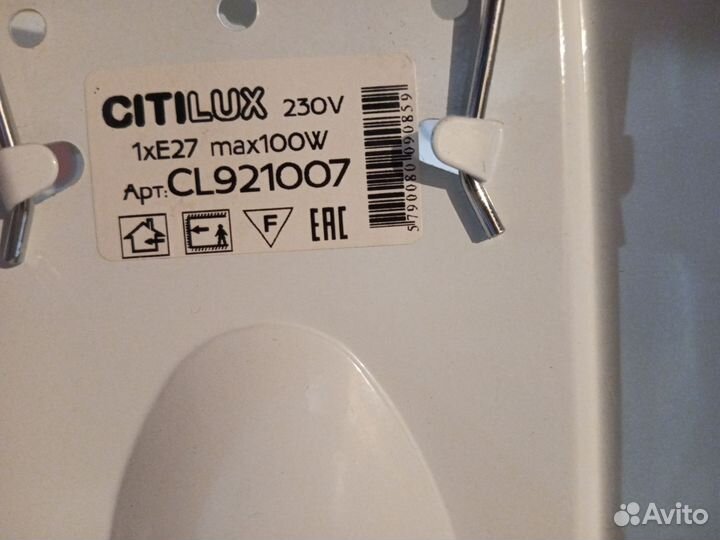 Светильник настенный детский