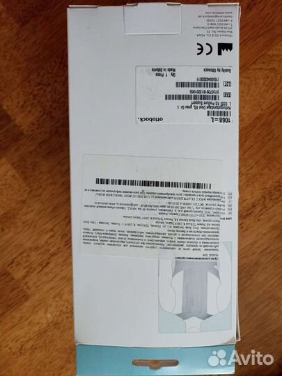 Ортез для позвоночника грудной Модель 1068