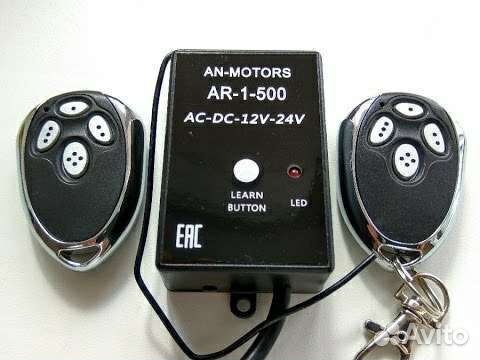 Пульты и комплектующие для автоматических ворот