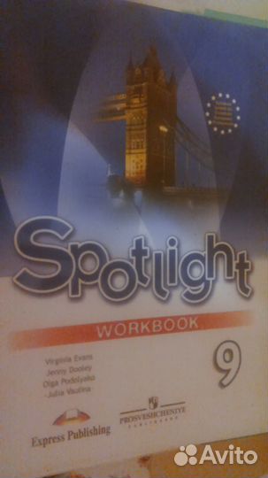 Рабочая тетрадь по английскому 9 класс