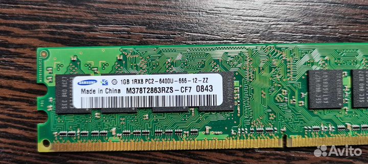 Оперативная память ddr2 1 gb Samsung