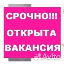 Разнорабочий вахта