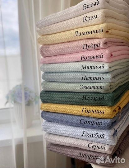 Плед детский новый из вязаного полотна