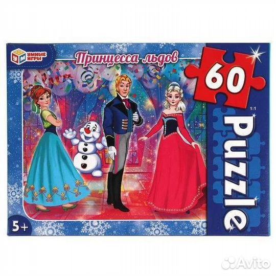 Пазлы на 60эл