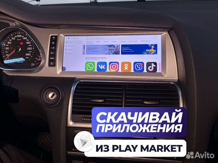 Магнитола Audi Q7 Android