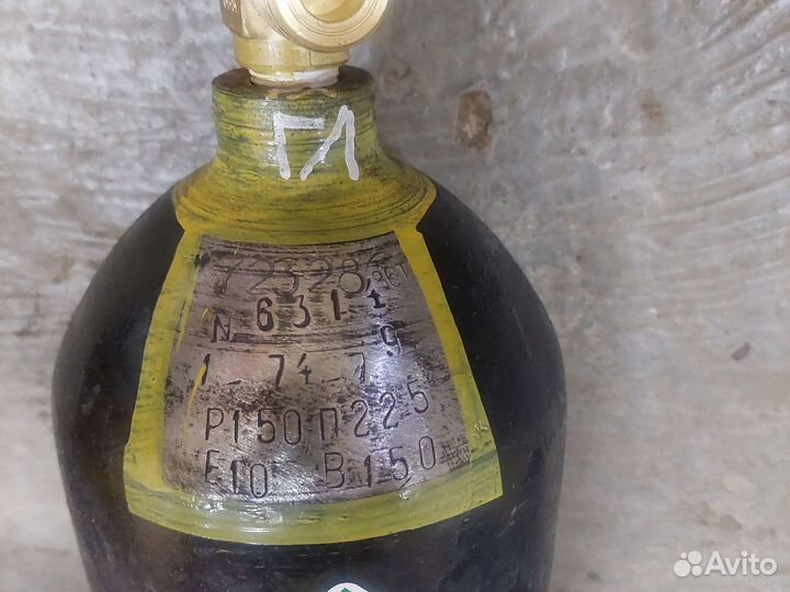 Балон для углекислоты 10 л