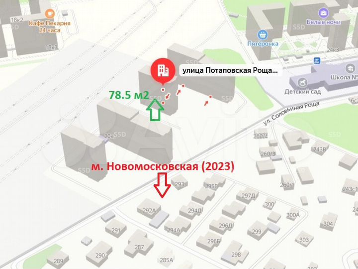 Сдам торговое помещение, 77.8 м²