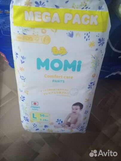 Подгузники трусики Моми