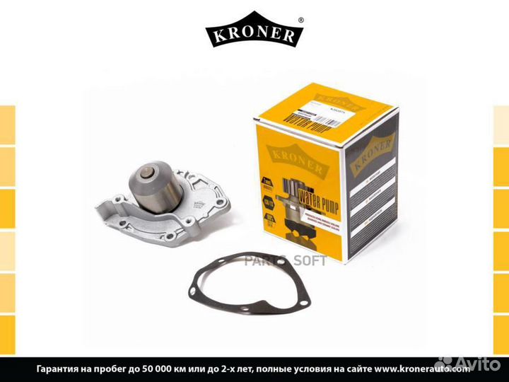 Kroner K202075 Насос водяной renault Duster (10), Clio III (05)