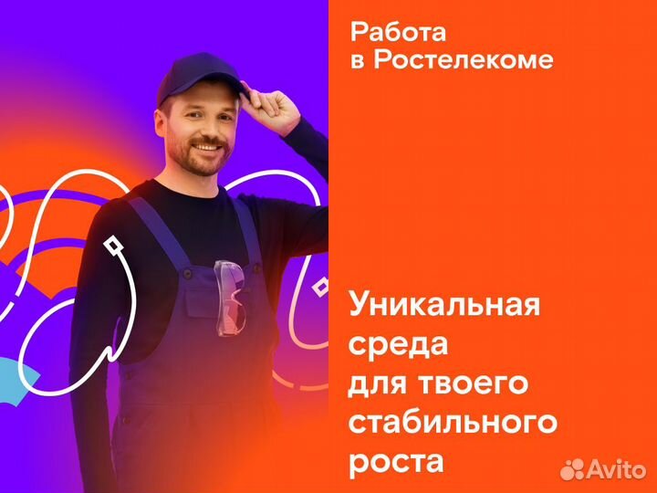 Инженер технической поддержки (удалённо)