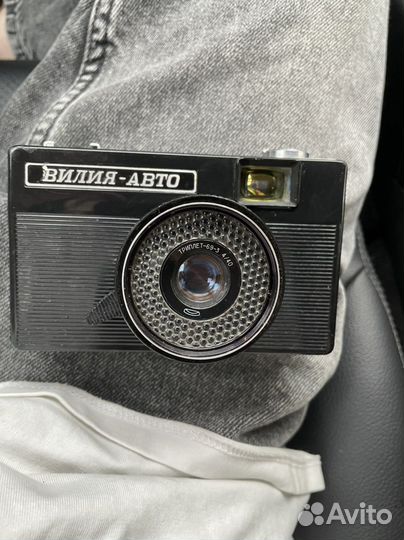 Фотоаппарат вилия авто