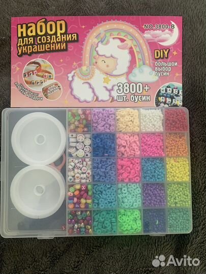 Набор для создания украшений