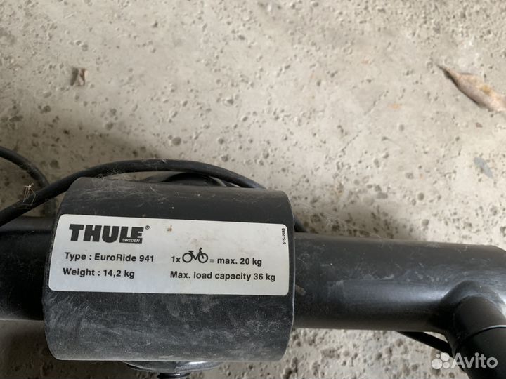 Велоплатформа thule EuroRide 941