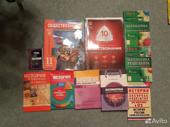 Учебники 4-11 класс