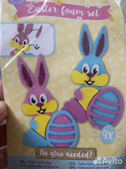 Все для пасхи