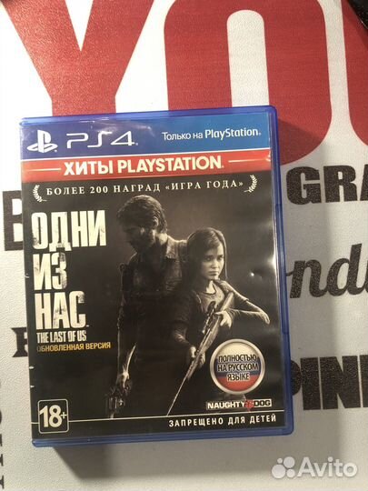 The last of us part 1 ps4 диск