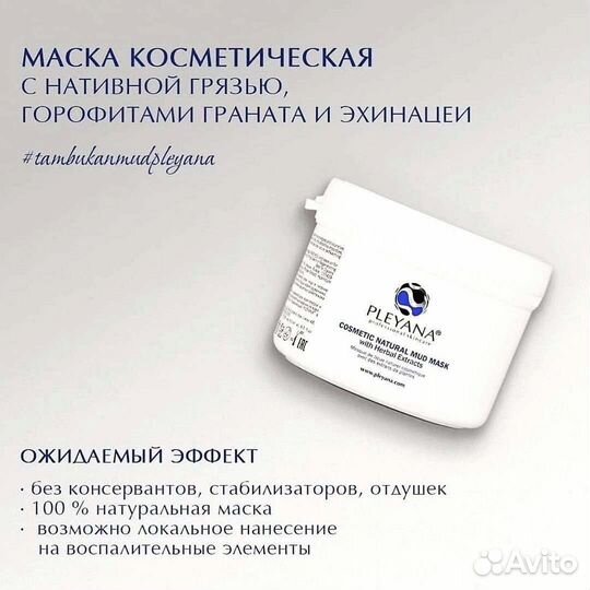 Крем для лица новый