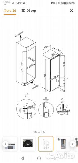 Холодильник встраиваемый новый Hansa