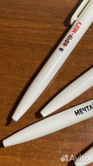 Ручка для письма