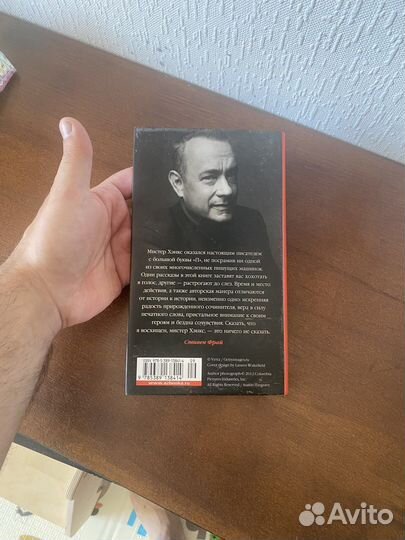 Книга Уникальный экземпляр