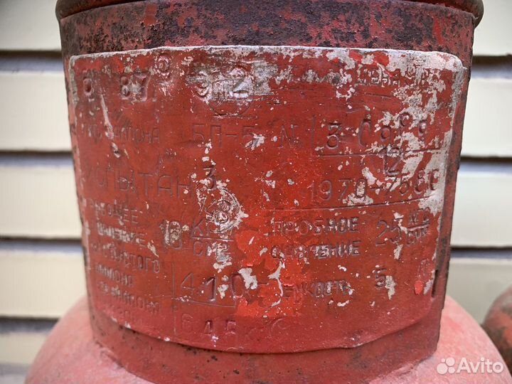 Баллоны газовые с газом и без