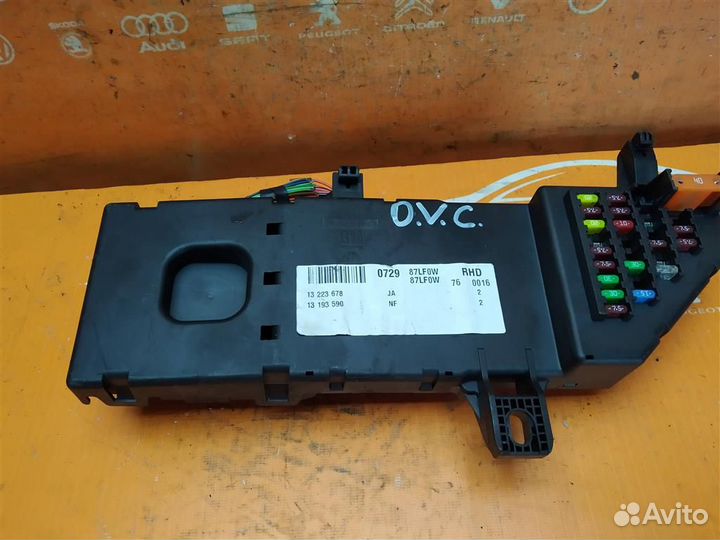 Блок предохранителей Opel Vectra C (2002-2009)