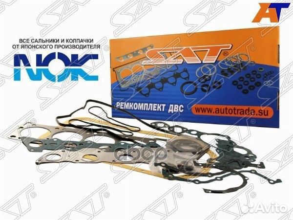 Ремкомплект двс suzuki grand vitara 05- J20A ST