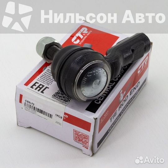 Рулевой наконечник nissan atlas F23, 4WD, CTR