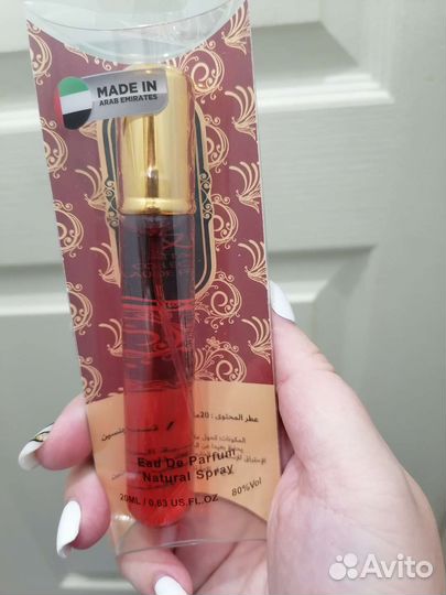 Attar collection hayati Аттар