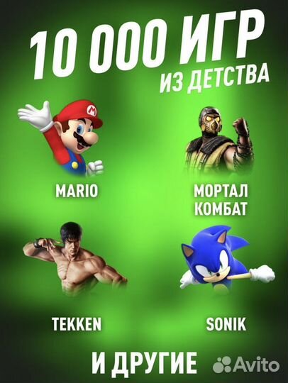 Игровая приставка game stick 64gb оптом и в розн