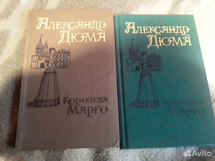 Александр дюма книги